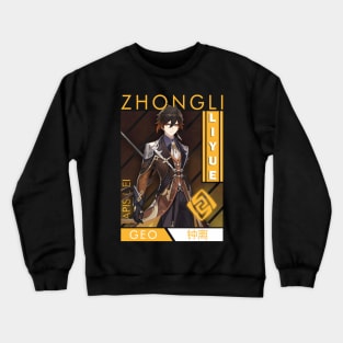 Zhongli Crewneck Sweatshirt